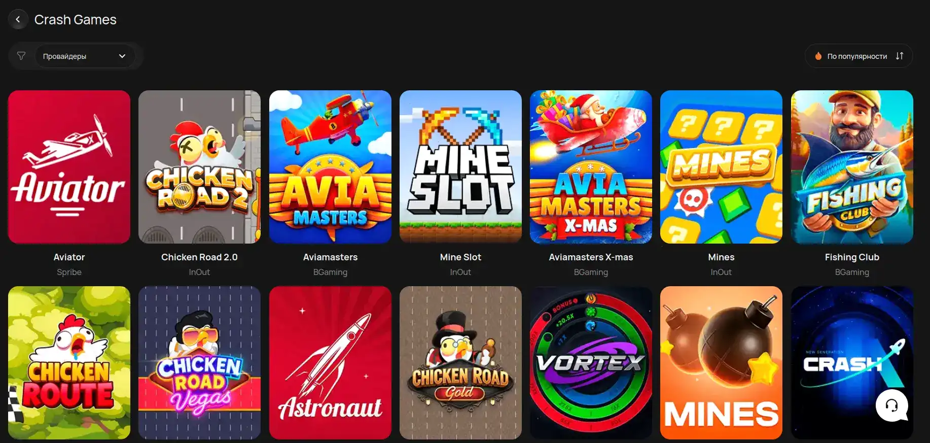 Интерфейс игрового зала Magnit casino с живыми дилерами